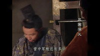 Battle of Guandu (part 2)