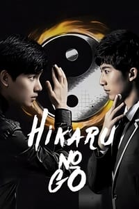 tv show poster Hikaru+no+Go 2020