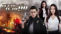 «Влиятельный (2022-2023)» — обои к сериалу #1