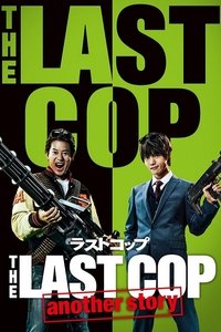 Épisodes spéciaux poster