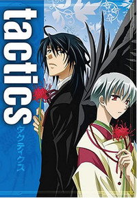 Постер аниме «Тактика (2004-2005)» — (2 из 5)