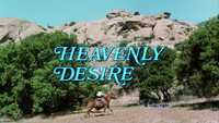 «Heavenly Desire (1979)» — обои к фильму #3