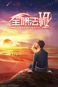 Temporada 6