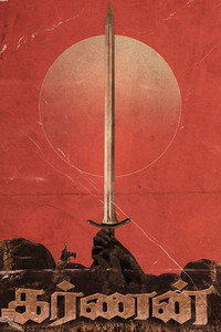 Постер фильма «Карнан (2021)» — (9 из 39)