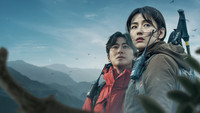 «Гора Чири (2021)» — обои к сериалу #6
