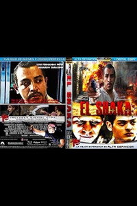 Постер фильма «El Shakka (2012)» — (1 из 2)