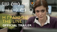 «I grammi (2019)» — обои к фильму #1