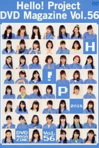 Hello! Project DVD Magazine Vol.56 (2018)