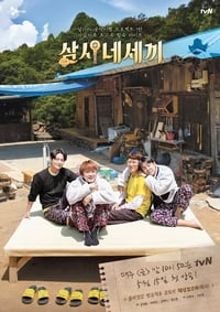 tv show poster Three+Meals+for+Four 2020