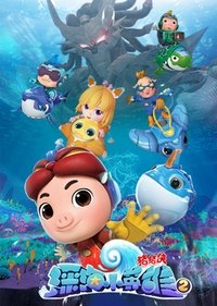 Season 30 Poster