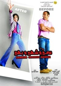 movie-images