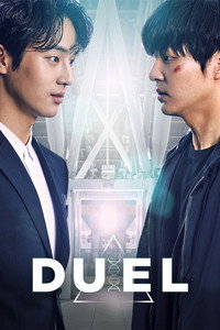 Постер сериала «Дуэль (2017)» — (2 из 3)