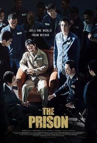 Постер фильма «Тюрьма (2017)» — (5 из 19)
