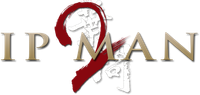 Логотип фильма «Ип Ман 2 (2010)» — (1 из 22)