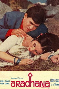 Постер фильма «Преданность (1969)» — (5 из 6)