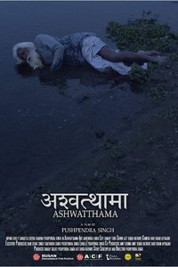 Ashwatthama (2017)