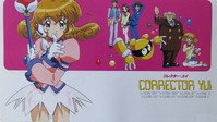 «Korekuta Yui (1999-2000)» — обои к мультсериалу #1