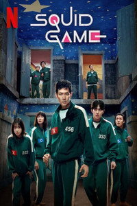 Постер сериала «Игра в кальмара (2021-2025)» — (1 из 393)