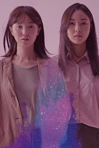 Постер фильма «Открылась дверь в ночь (2019)» — (1 из 14)