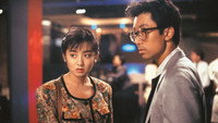 «Hong Kong Paradise (1990)» — обои к фильму #2
