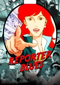 tv show poster Reporter+Blues 1991