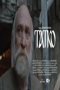 Татко (2019)