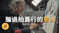 Episode 199