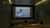 Hokusai: The Astonishing Wave Painting