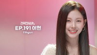 Baby DONT Cry's YIHYUN