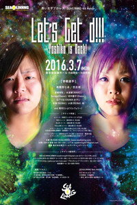 SEAdLINNNG Let's Get d!!! (2016) subtitle poster