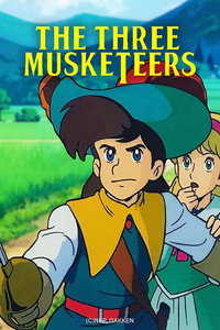 Постер аниме «Три мушкетёра (1987-1989)» — (2 из 4)