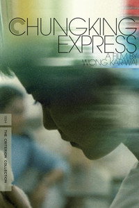 Постер фильма «Чунгкингский экспресс (1994)» — (42 из 186)