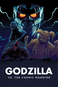 Постер мультфильма «Годзилла против Мехагодзиллы (1974)» — (9 из 77)