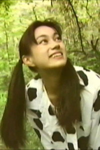 Постер фильма «Mô, hitori ja nai (1998)» — (1 из 1)