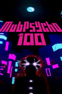 Постер аниме «Моб Психо 100 (2016-2022)» — (10 из 51)
