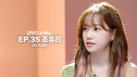 Jo Yu-ri