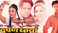 «Darpan Chhaya (2001)» — обои к фильму #1