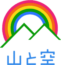 Yama to Sora