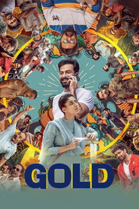 Постер фильма «Gold (2022)» — (2 из 11)