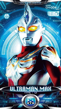 Постер сериала «Ультрамен Макс (2005-2006)» — (5 из 10)