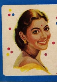 Begaana (1963)