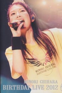 Imagem do Filme Minori Chihara Birthday Live 2012