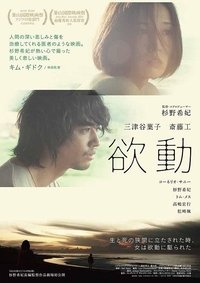 movie-images