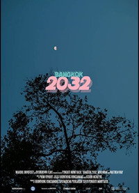 Постер фильма «2032 (2019)» — (1 из 1)