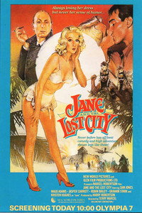 Постер фильма «Джейн и потерянный город (1987)» — (4 из 7)