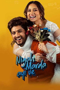 Постер фильма «Nigah Marda Ayi Ve (2023)» — (2 из 2)
