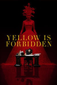 Постер фильма «Жёлтый под запретом (2018)» — (2 из 3)