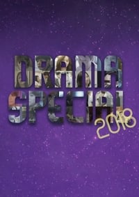 Saison 9