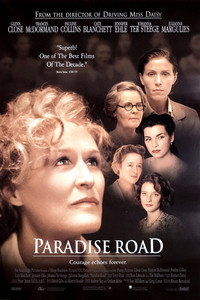 Постер фильма «Дорога в рай (1997)» — (5 из 7)