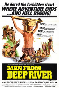 Постер фильма «Человек с глубокой реки (1972)» — (8 из 13)